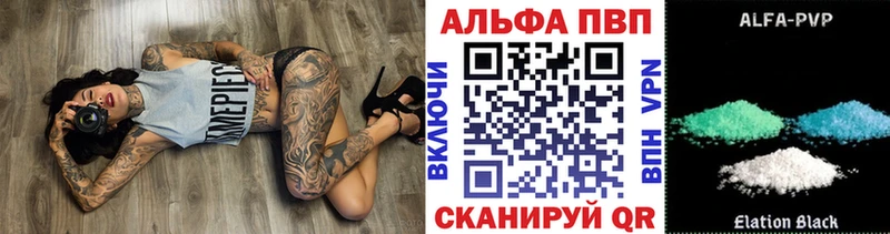 где можно купить   Светогорск  APVP Crystall 