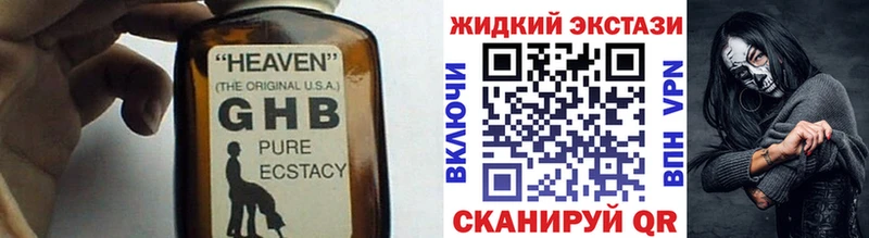 БУТИРАТ 99% сколько стоит мега сайт Светогорск
