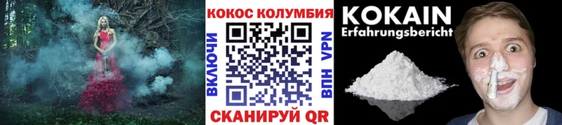 shop официальный сайт  Светогорск  КОКАИН Боливия 