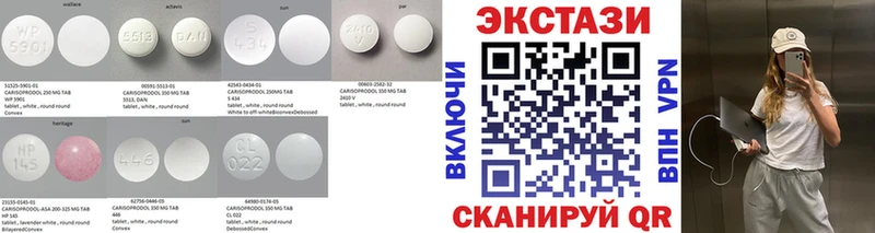 МЕГА маркетплейс  купить  сайты  Светогорск  Экстази mix 
