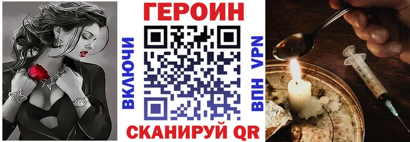 хочу наркоту  нарко площадка клад  Героин Heroin  Светогорск 