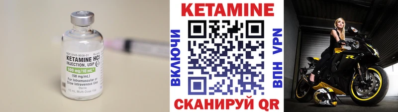 КЕТАМИН ketamine  закладки  Светогорск 