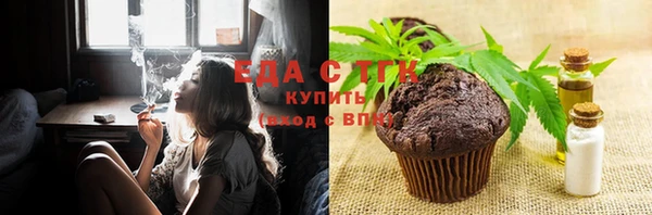 COCAINE Белокуриха