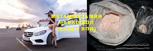 COCAINE Белокуриха