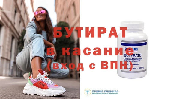 мескалин Богородск
