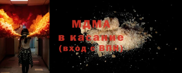 COCAINE Белокуриха