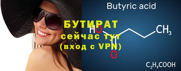 спиды Богородицк
