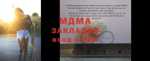 дживик Белоозёрский