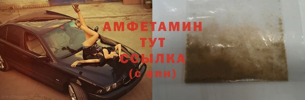 мескалин Богородск