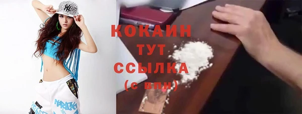 прущий лед Беломорск
