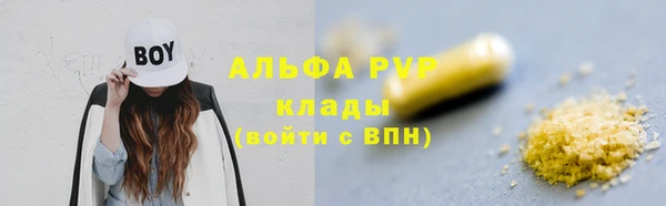 прущий лед Беломорск