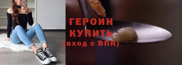 COCAINE Белокуриха