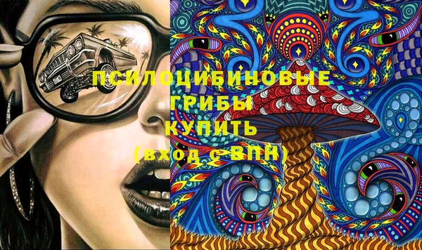 COCAINE Белокуриха