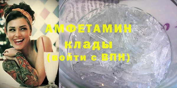мескалин Богородск