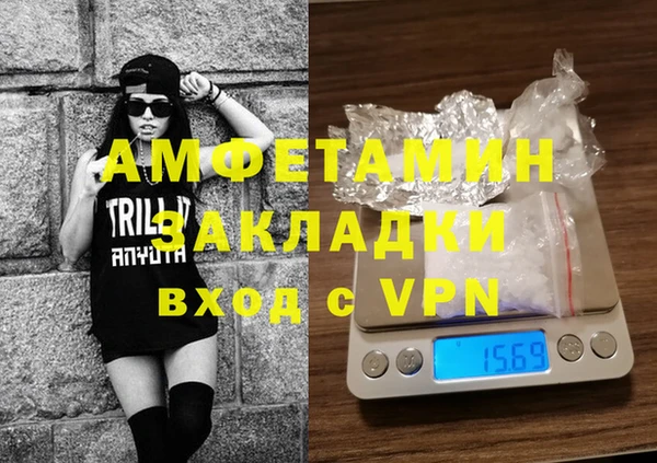 COCAINE Белокуриха
