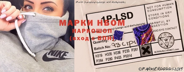 COCAINE Белокуриха