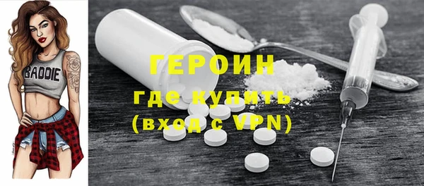 COCAINE Белокуриха