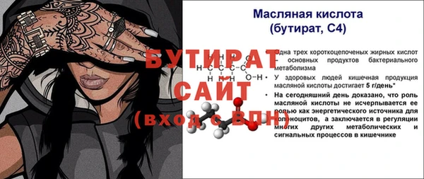дживик Белоозёрский