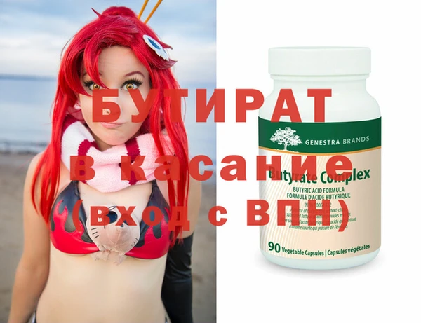 дживик Белоозёрский