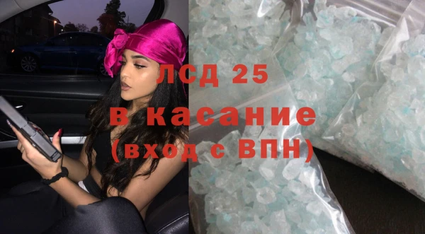 COCAINE Белокуриха