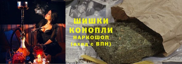 COCAINE Белокуриха