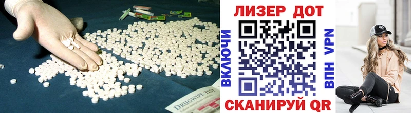 LSD-25 экстази ecstasy  Светогорск 
