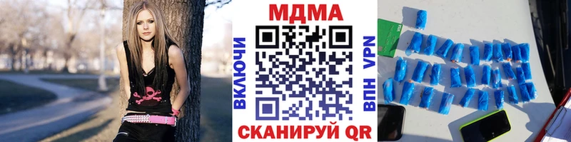 сколько стоит Светогорск MDMA молли