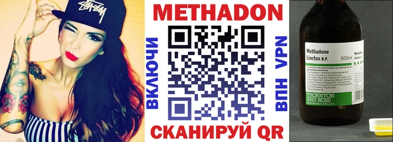 Метадон белоснежный Светогорск