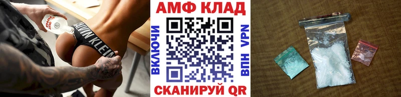 МЕТАМФЕТАМИН витя Светогорск