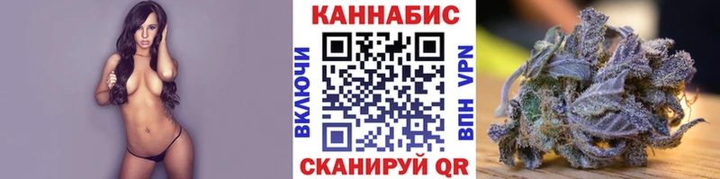 Бошки Шишки марихуана Светогорск